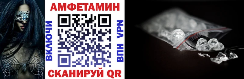 АМФ Premium  где найти наркотики  Шарья 