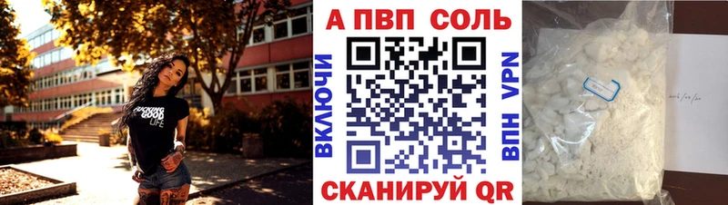 A PVP СК КРИС  darknet формула  Шарья 