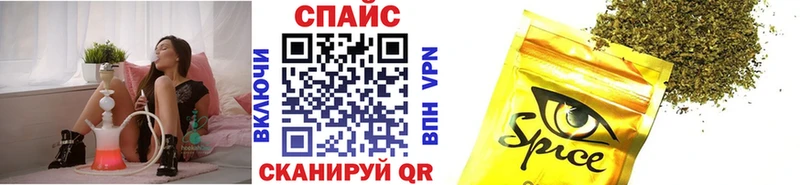 БУТИРАТ оксибутират  hydra маркетплейс  Шарья 