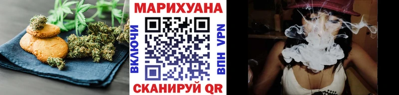 Cannafood марихуана  магазин    mega онион  Шарья 