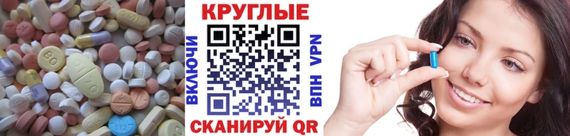 Экстази DUBAI  Шарья 