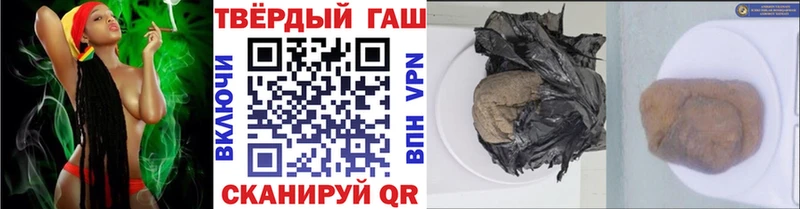 закладки  Шарья  ГАШИШ Изолятор 