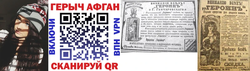 darknet Telegram  Шарья  ГЕРОИН хмурый 