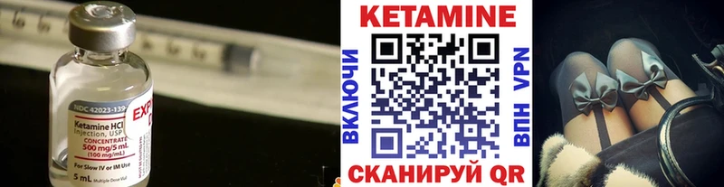 Кетамин VHQ  Шарья 