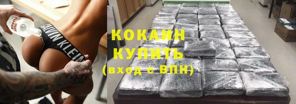кокаин колумбия Новодвинск