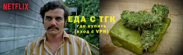 ALPHA-PVP Новокубанск