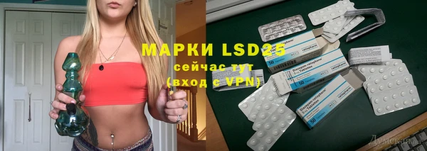 ALPHA-PVP Новокубанск