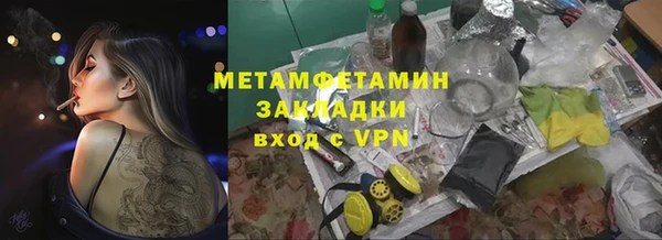 2c-b Новозыбков