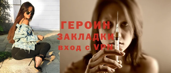 ALPHA-PVP Новокубанск