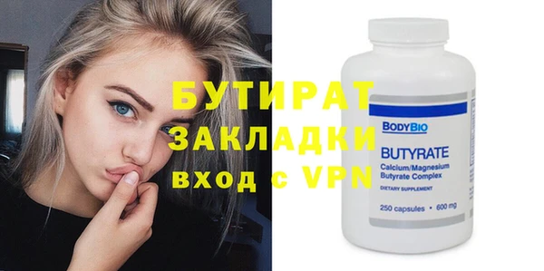 2c-b Новозыбков