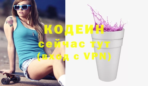 кокаин колумбия Новодвинск
