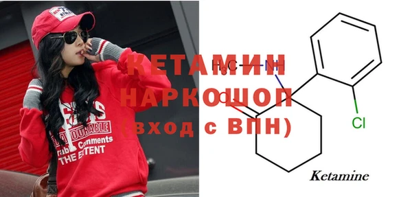ALPHA-PVP Новокубанск