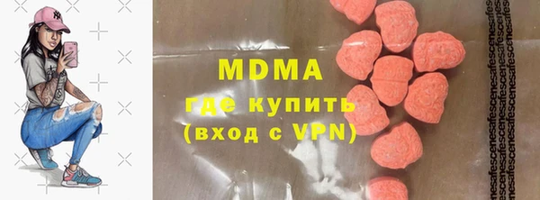 2c-b Новозыбков