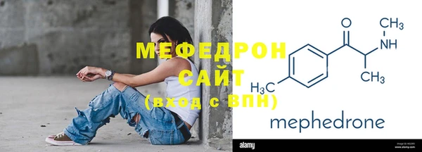 ALPHA-PVP Новокубанск
