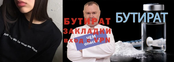 ALPHA-PVP Новокубанск