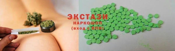 ALPHA-PVP Новокубанск