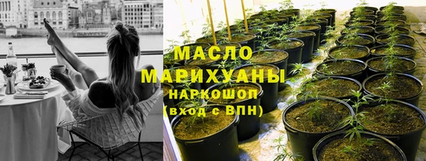 ALPHA-PVP Новокубанск