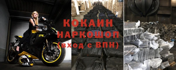кокаин колумбия Новодвинск