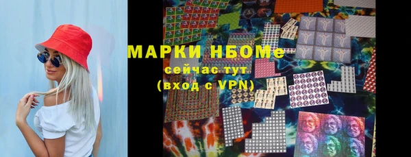 ALPHA-PVP Новокубанск