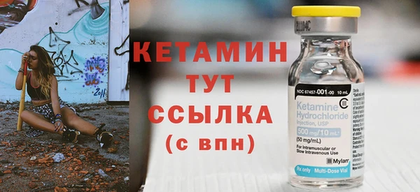 2c-b Новозыбков