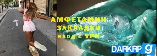 2c-b Новозыбков