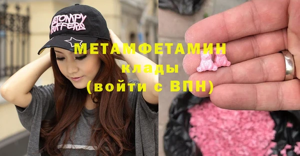 ALPHA-PVP Новокубанск