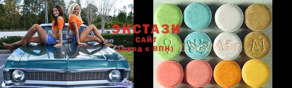 ALPHA-PVP Новокубанск