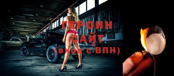 ALPHA-PVP Новокубанск