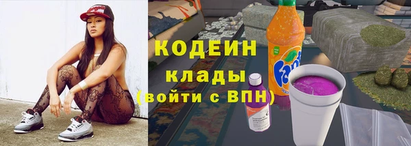 ALPHA-PVP Новокубанск