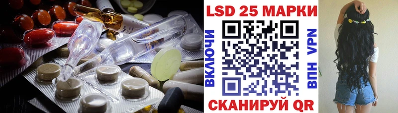 наркотики  Шарья  ОМГ ОМГ   LSD-25 экстази кислота 
