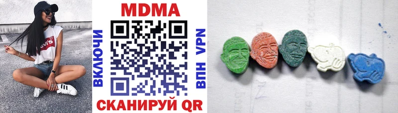MDMA VHQ  hydra зеркало  Шарья 