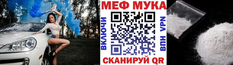Мефедрон 4 MMC  Шарья 