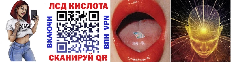 магазин    Шарья  MEGA как войти  Марки 25I-NBOMe 1,8мг 