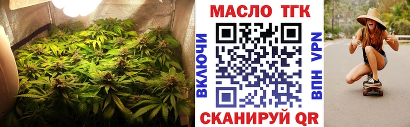 даркнет сайт  Шарья  Дистиллят ТГК Wax 